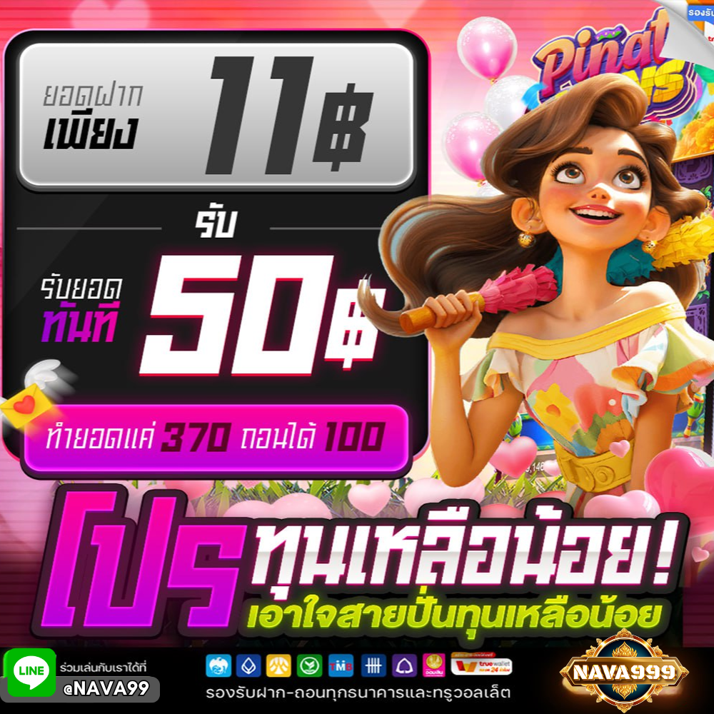 PG Slot เว็บตรง ลิขสิทธิ์แท้ โบนัสจัดเต็ม - WooCommerce eCommerce